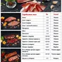 колбасы и мясные деликатесы европа оптом в Краснодаре