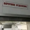 усть-Лабинский мясокомбинат в Усть-Лабинске 4