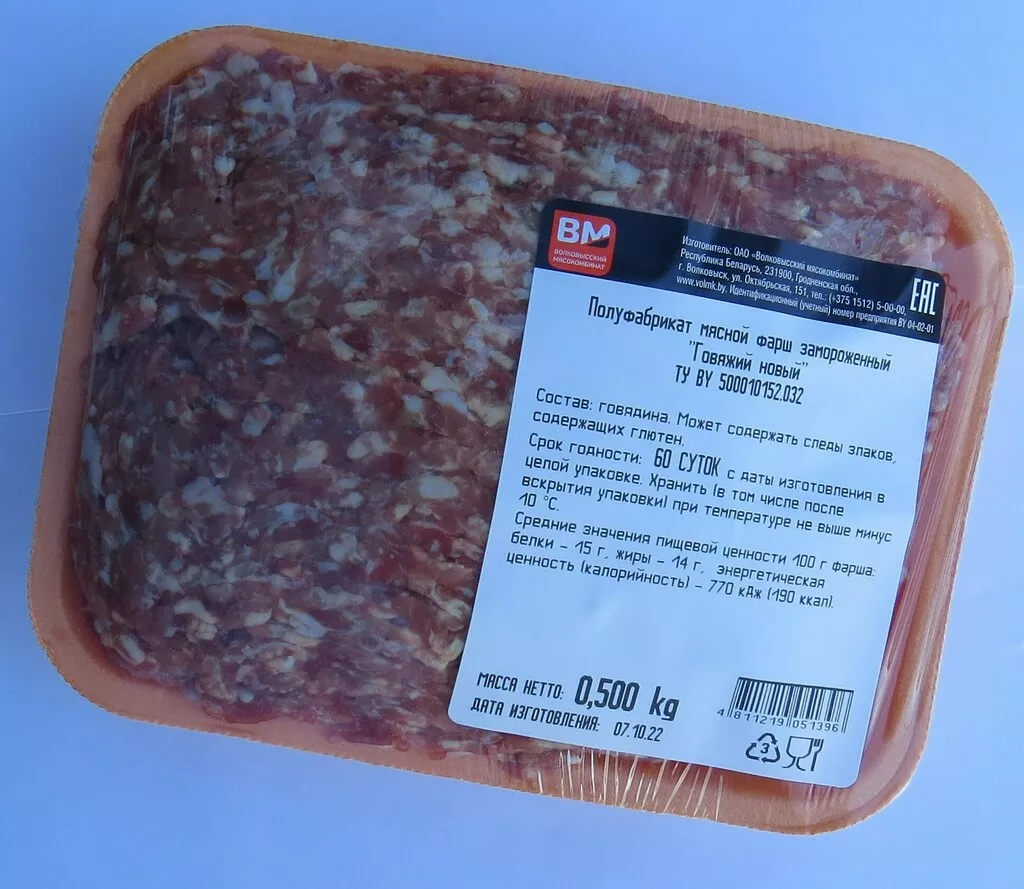 Фотография продукта Пельмени из говядины в ассортименте
